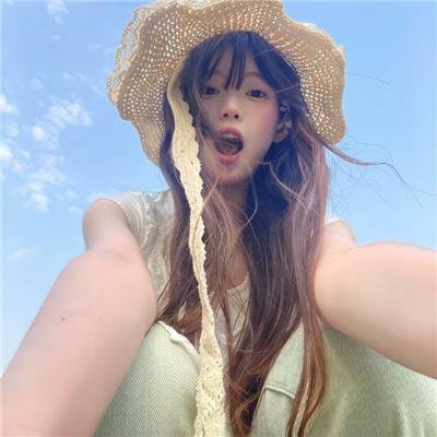 矛